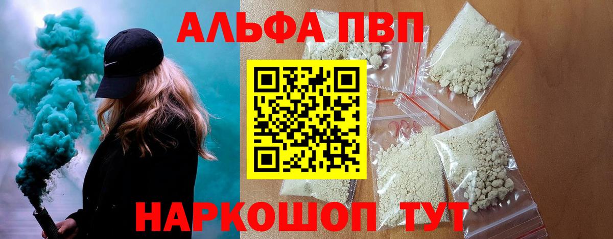 A PVP крисы CK Брянск