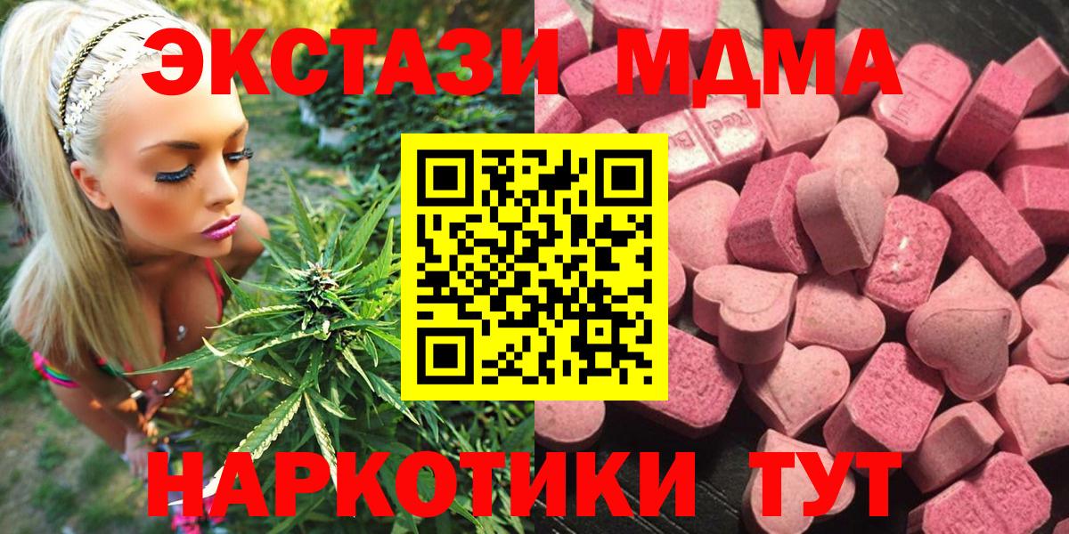 Ecstasy диски Брянск