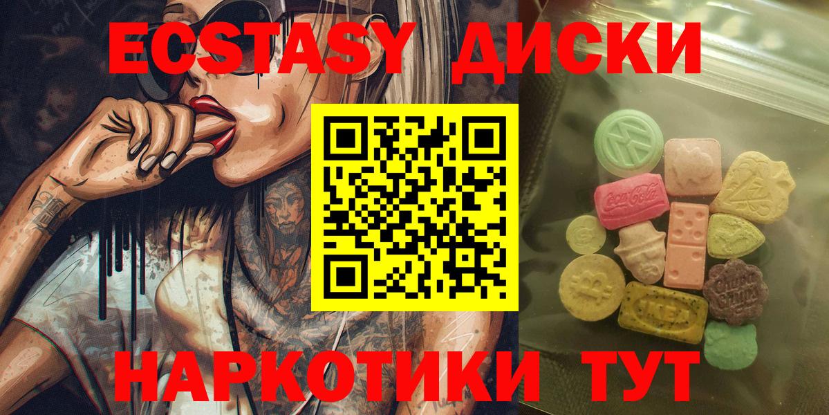 Экстази бентли  купить закладку  Брянск  Вход с VPN  гидра как войти  ЭКСТАЗИ Punisher 