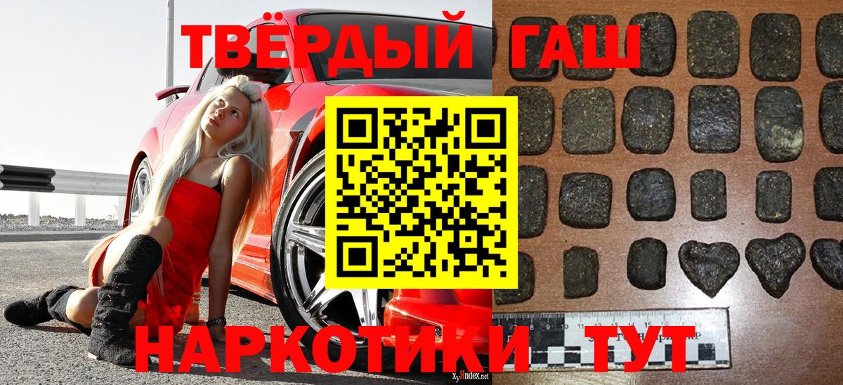 ГАШ 40% ТГК Брянск