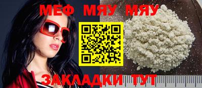 альфа пвп VHQ Апрелевка