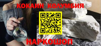 героин Апшеронск
