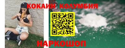 героин Апшеронск