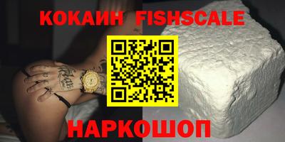 альфа пвп VHQ Апрелевка