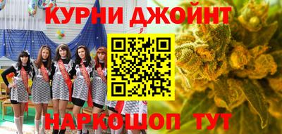 дурь Аргун