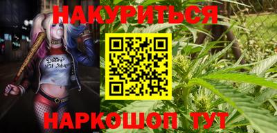 героин Апшеронск
