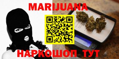 героин Апшеронск