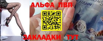 героин Апшеронск
