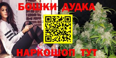 героин Апшеронск