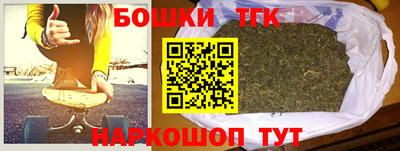 крисы Гусиноозёрск