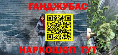 героин Апшеронск