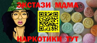 альфа пвп VHQ Апрелевка
