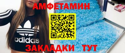 альфа пвп VHQ Апрелевка