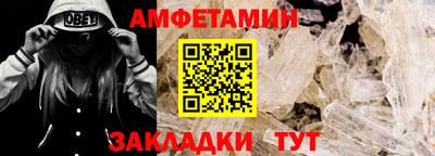 альфа пвп VHQ Апрелевка