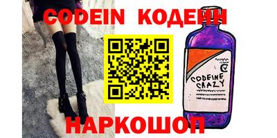 альфа пвп VHQ Апрелевка