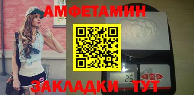 героин Апшеронск