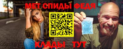 героин Апшеронск