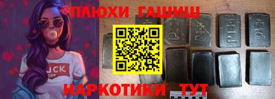 героин Апшеронск