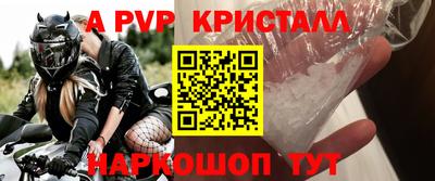 героин Апшеронск