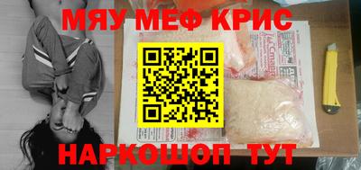 героин Апшеронск