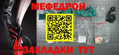 альфа пвп VHQ Апрелевка