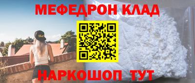 альфа пвп VHQ Апрелевка