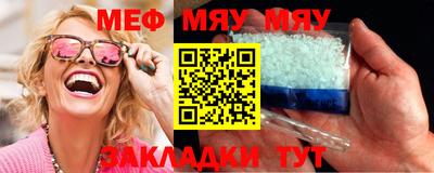 альфа пвп VHQ Апрелевка