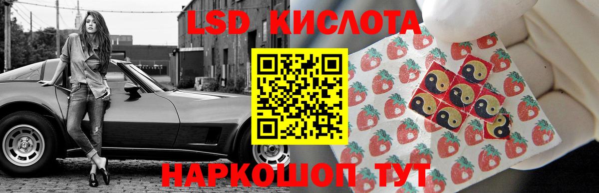 Лсд 25 экстази кислота  Вход с VPN  Лсд 25 экстази  ЛСД экстази кислота  Брянск 
